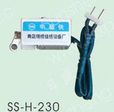 SS-H-230